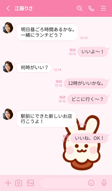 [LINE着せ替え] Mini sweetsの画像3