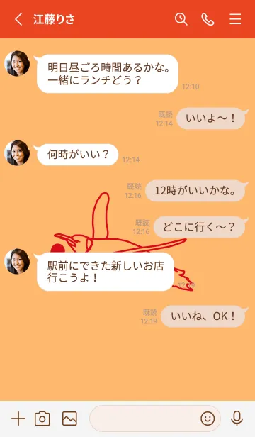 [LINE着せ替え] ペンギンとハート (サンオレンジ)の画像3