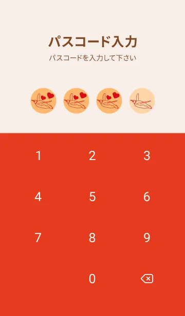 [LINE着せ替え] ペンギンとハート (サンオレンジ)の画像4