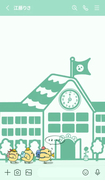 [LINE着せ替え] Duckling school fun -light gray. Green Jの画像2