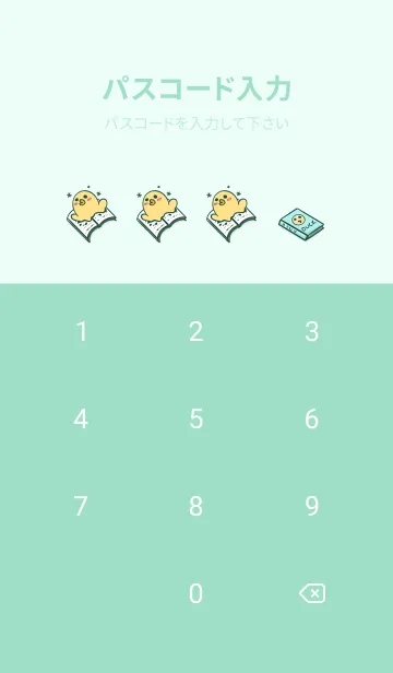 [LINE着せ替え] Duckling school fun -light gray. Green Jの画像4