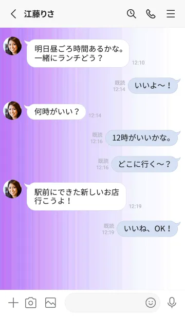 [LINE着せ替え] シンプル _080の画像3