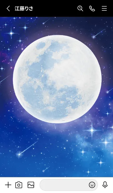 [LINE着せ替え] 願いを叶える✨満月ときらめく星の画像2