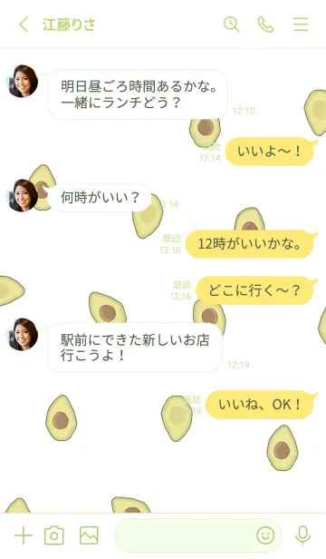 [LINE着せ替え] Avocado pattern / green3の画像3