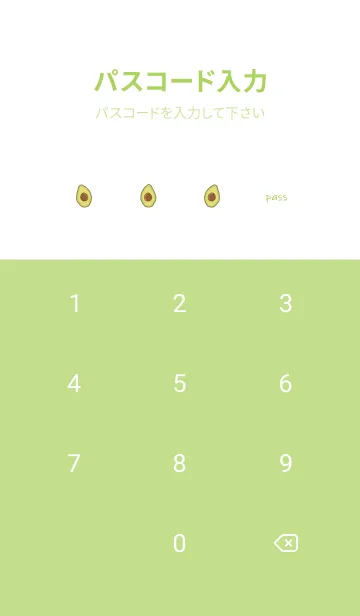 [LINE着せ替え] Avocado pattern / green3の画像4