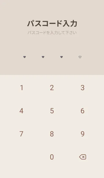 [LINE着せ替え] minimam heart / blue beigeの画像4