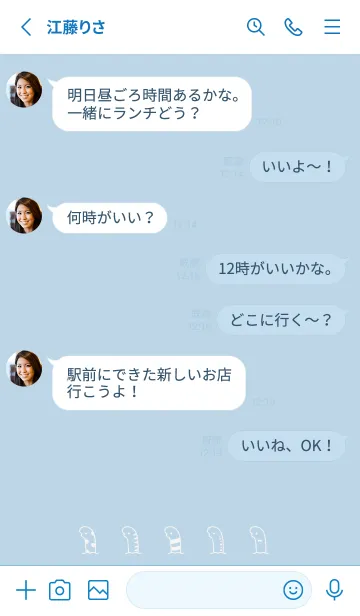 [LINE着せ替え] ちんあなご。ブルーホワイトの画像3