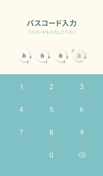 [LINE着せ替え] かわいい白い花束2の画像4