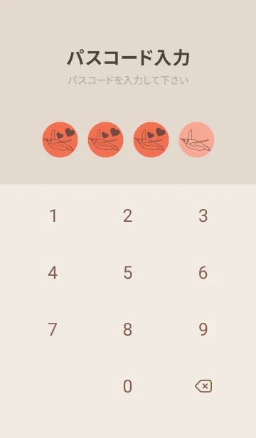 [LINE着せ替え] ペンギンとハート (タイガーリリー)の画像4