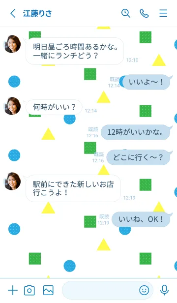 [LINE着せ替え] 水玉模様の円形と三角と四角 青と白の画像3