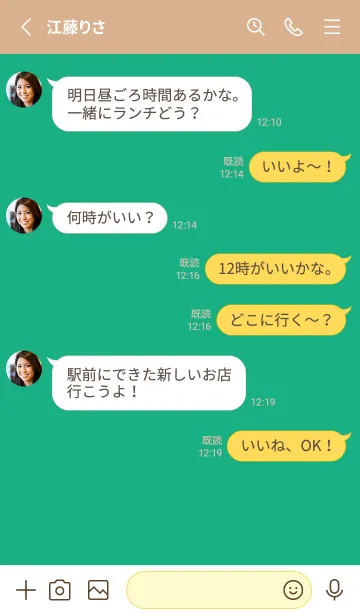 [LINE着せ替え] シンプル 123の画像3