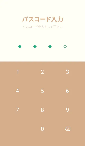 [LINE着せ替え] シンプル 123の画像4