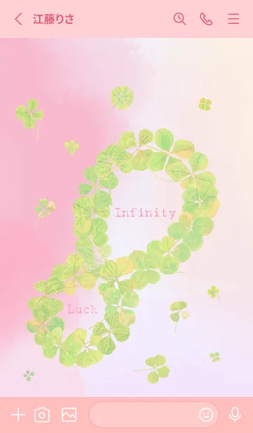 [LINE着せ替え] 本物ラッキークローバーズ Infinity #45の画像2