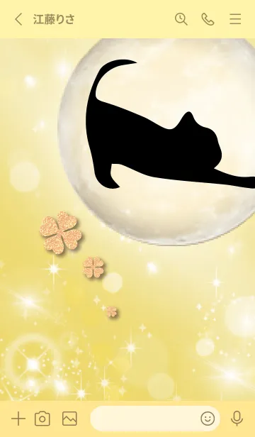 [LINE着せ替え] 黄色 : 幸運の月と猫と四葉の画像2