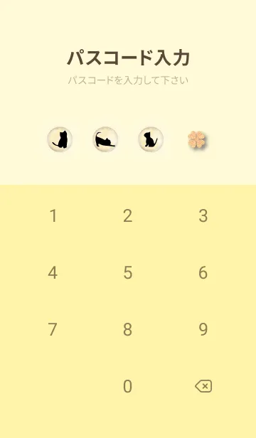 [LINE着せ替え] 黄色 : 幸運の月と猫と四葉の画像4