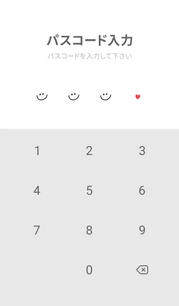 [LINE着せ替え] 真っ白シンプルスマイル。の画像4