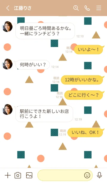 [LINE着せ替え] 水玉模様の円形と三角と四角 ベージュの画像3