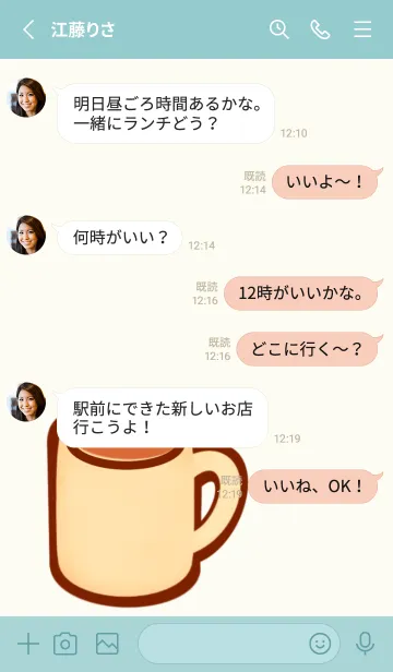 [LINE着せ替え] My breakfast set 3の画像3