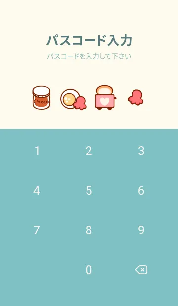 [LINE着せ替え] My breakfast set 3の画像4