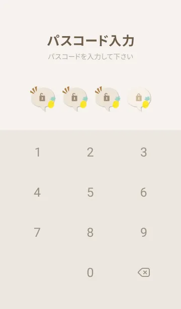 [LINE着せ替え] パイナップル ランダム3の画像4