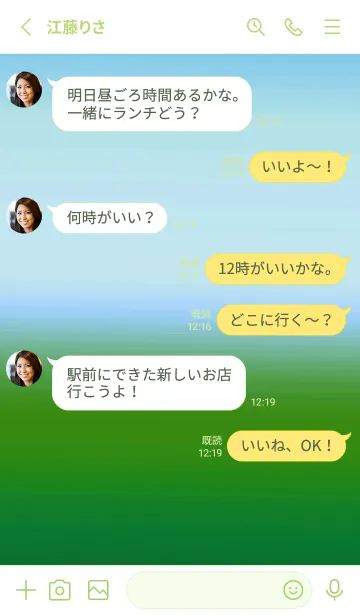 [LINE着せ替え] シンプル グラデーション _78の画像3