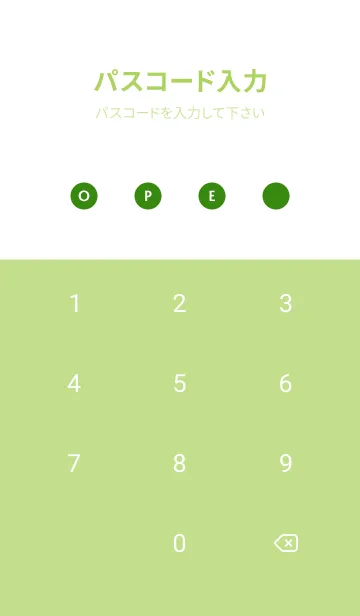 [LINE着せ替え] シンプル グラデーション _78の画像4