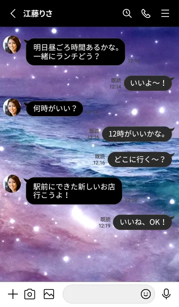 [LINE着せ替え] 月の夜 夜の海 #4_21。の画像3