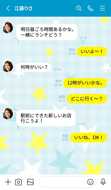 [LINE着せ替え] かわいいお星様3の画像3