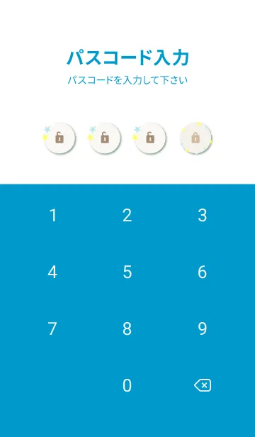 [LINE着せ替え] かわいいお星様3の画像4