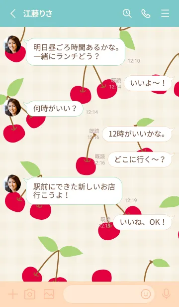 [LINE着せ替え] チェリー チェリー シンプル29の画像3