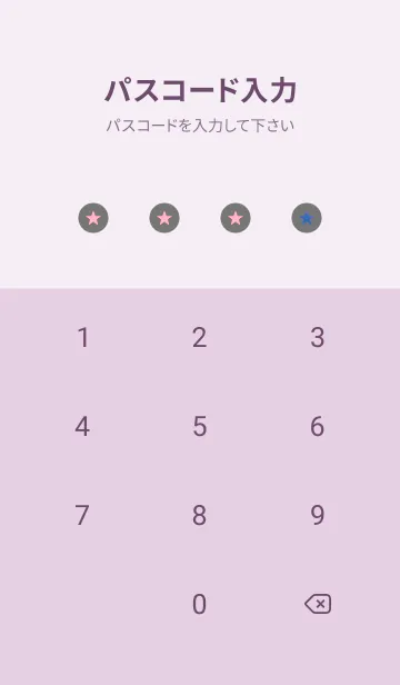 [LINE着せ替え] シンプル グラデーション _37の画像4