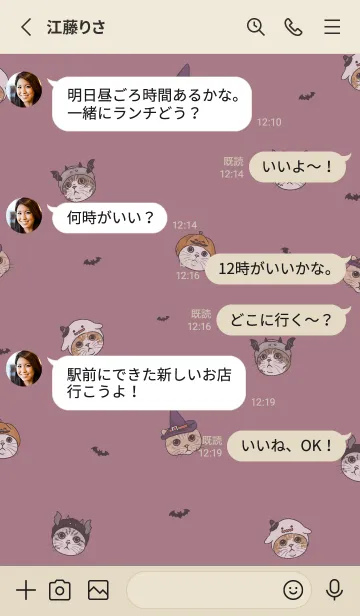 [LINE着せ替え] meow's halloween / dusty rose .jpの画像3