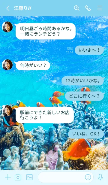 [LINE着せ替え] 癒し✨美しいマリンブルーの海の画像3