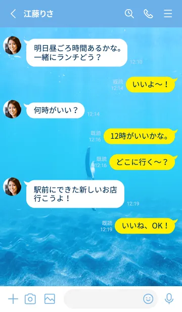 [LINE着せ替え] UnderWater Photo4の画像3