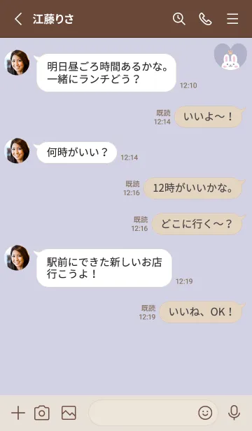 [LINE着せ替え] うさぎ3王冠[パープル]の画像3