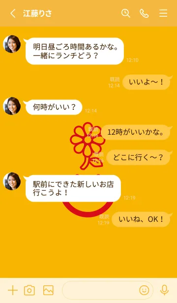 [LINE着せ替え] スマイル＆flower 山吹色の画像3