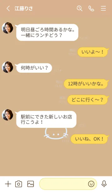 [LINE着せ替え] シンプル キャット 92の画像3