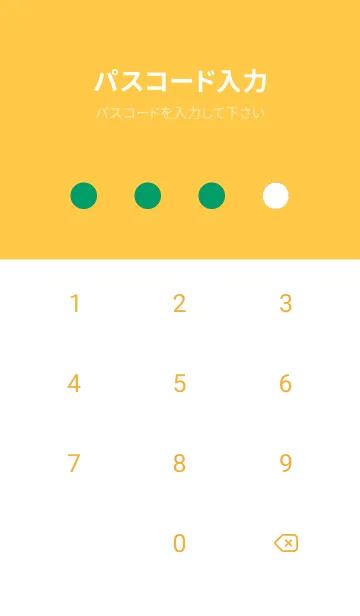 [LINE着せ替え] グラデーション 129の画像4