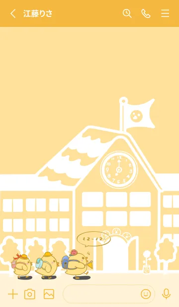 [LINE着せ替え] Duckling school fun-Orange Jの画像2
