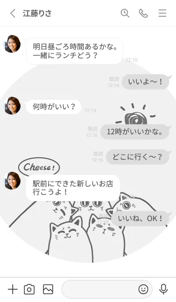 [LINE着せ替え] Meow...Cheese！-White Jの画像3