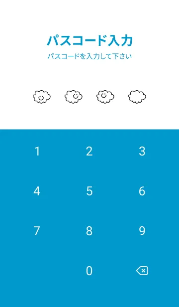 [LINE着せ替え] クラウド スマイル 35の画像4