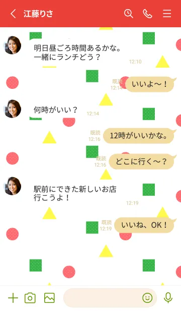 [LINE着せ替え] 水玉模様の円形と三角と四角 赤と黄緑の画像3