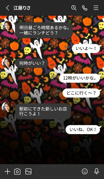 [LINE着せ替え] こわかわ♥ハロウィンきせかえの画像3