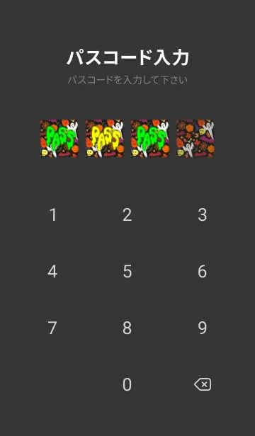 [LINE着せ替え] こわかわ♥ハロウィンきせかえの画像4