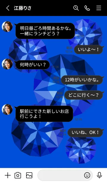 [LINE着せ替え] The Sapphireの画像3