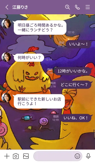 [LINE着せ替え] ANGRY CHICKEN HELLOWEENの画像3