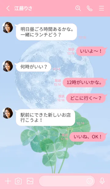 [LINE着せ替え] 本物ラッキークローバーズ #Full Moon 2の画像3
