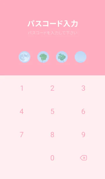 [LINE着せ替え] 本物ラッキークローバーズ #Full Moon 2の画像4