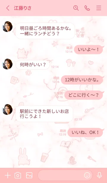 [LINE着せ替え] お洒落な手描きアイコン♥レッド15_1の画像3