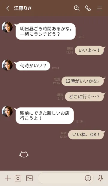 [LINE着せ替え] 落書きにゃん(くすみ3-01)の画像3